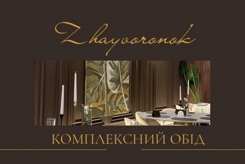 Restaurant Zhayvoronok Pacsirta