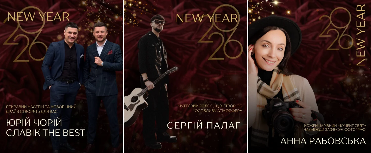 Корпоративи та Новий 2026 рік в ресторані «ЖАЙВОРОНОК»